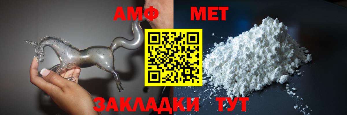 АМФ 98%  Амфетамин  Тюмень  Вход с VPN 