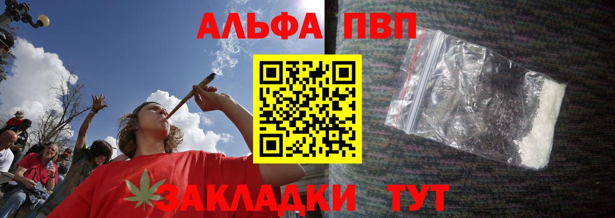А ПВП  APVP мука  А ПВП СК  Вход с VPN  Тюмень 