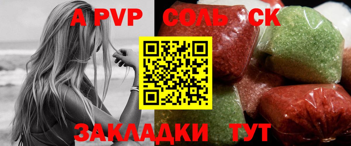 Alpha-PVP СК КРИС Тюмень