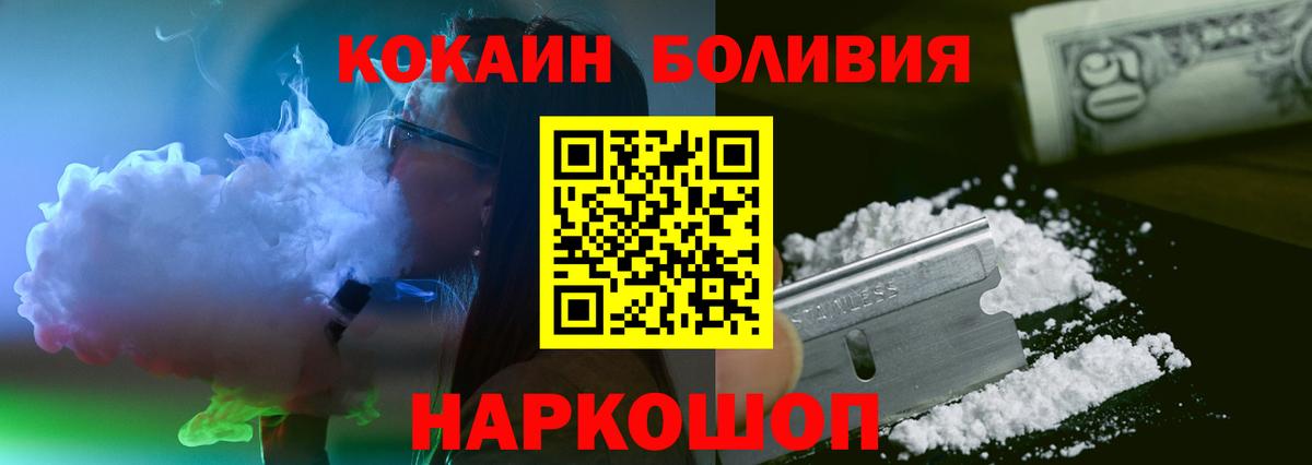 где купить наркоту  Cocaine  Тюмень  Вход с VPN  КОКАИН Перу 