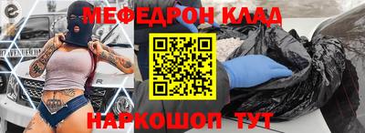 наркотики Будённовск