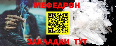 трава Бугуруслан