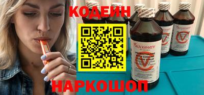 наркотики Будённовск