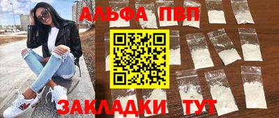 трава Бугуруслан