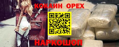 наркотики Будённовск
