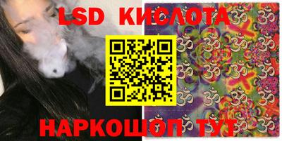 трава Бугуруслан