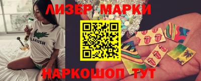 наркотики Будённовск