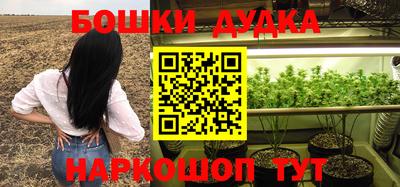 трава Бугуруслан