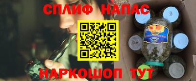 трава Бугуруслан
