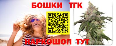 наркотики Будённовск