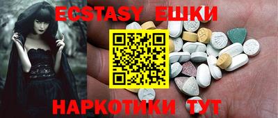 трава Бугуруслан