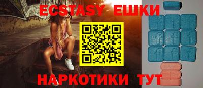наркотики Будённовск