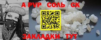 трава Бугуруслан