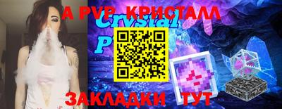 наркотики Будённовск