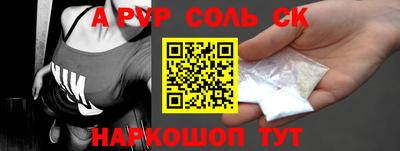 трава Бугуруслан