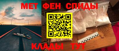 трава Бугуруслан