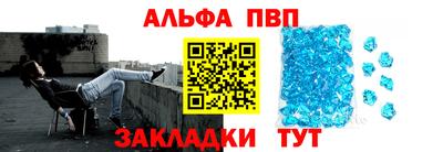 наркотики Будённовск