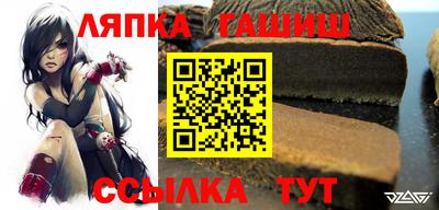 трава Бугуруслан