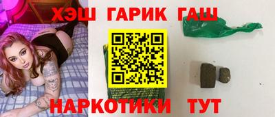 трава Бугуруслан