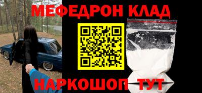 наркотики Будённовск