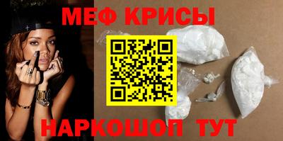 трава Бугуруслан
