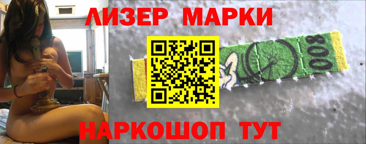 ЛСД экстази кислота Тюмень