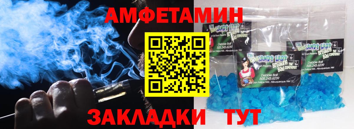 МЕТАМФЕТАМИН  Вход с VPN  Тюмень  МЕТАМФЕТАМИН кристалл 
