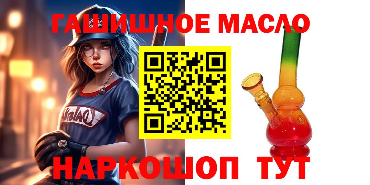 Дистиллят ТГК жижа Тюмень