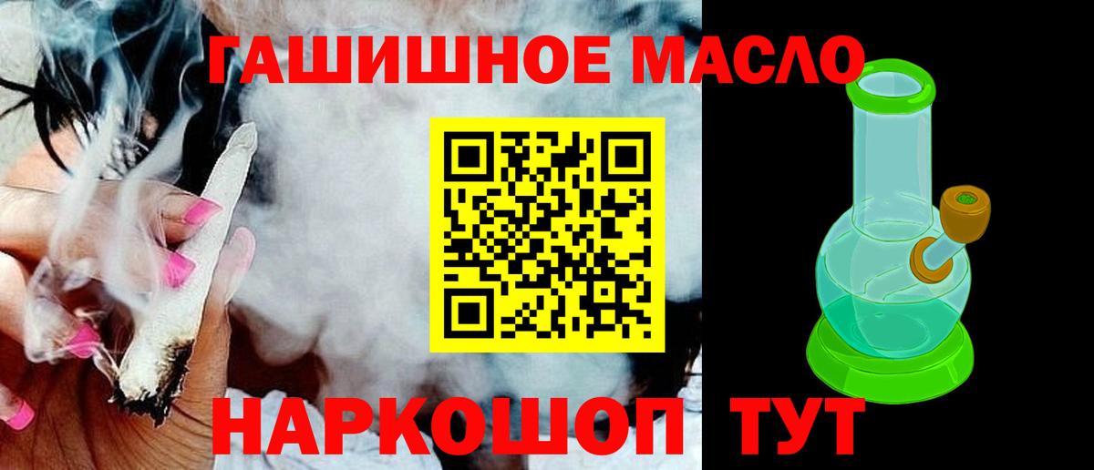 ТГК жижа  Вход с VPN  Тюмень 