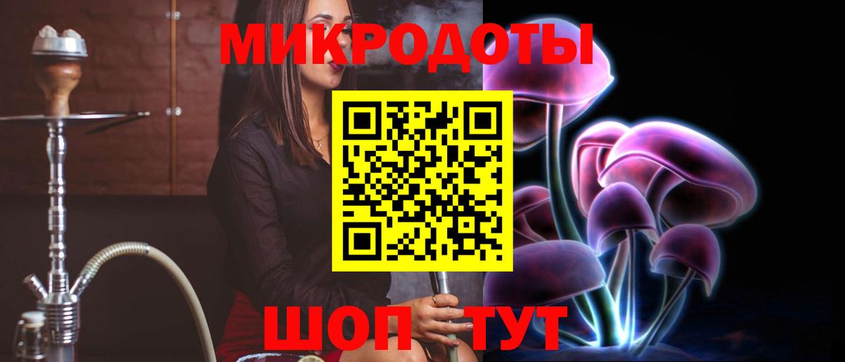 Псилоцибиновые грибы ЛСД  купить наркотики сайты  Тюмень  Вход с VPN 